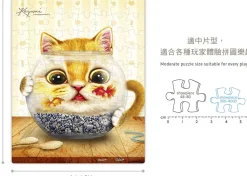 Pintoo - Canvas Set Curious Kittens Plastic Jigsaw Puzzle (80 Pieces)